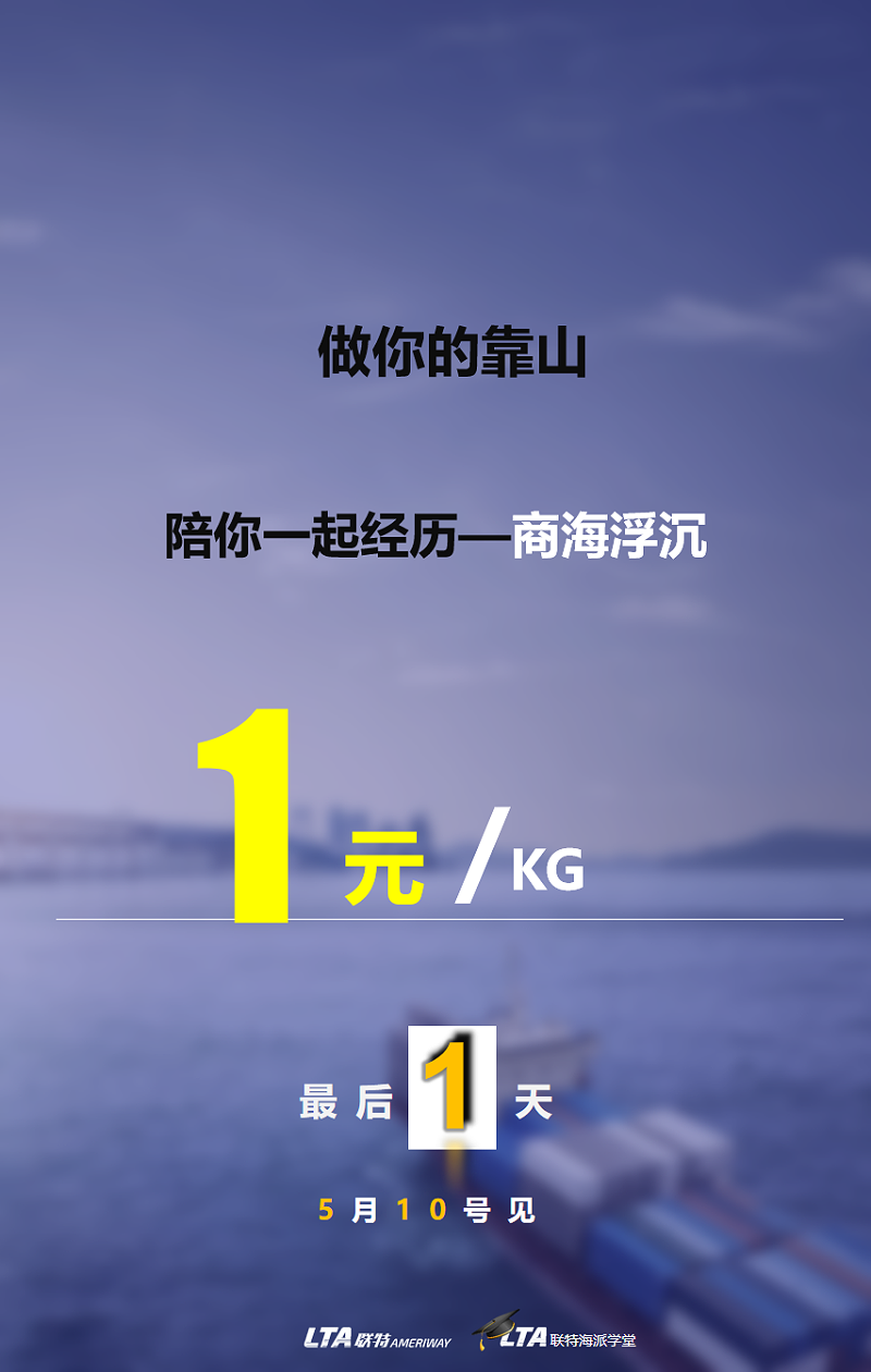 手机版面海报