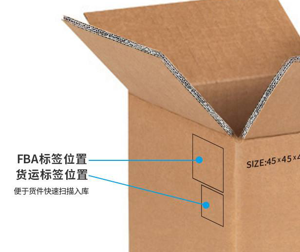 杭海家学堂—亚马逊标签怎么贴？亚马逊标签贴放注意事项