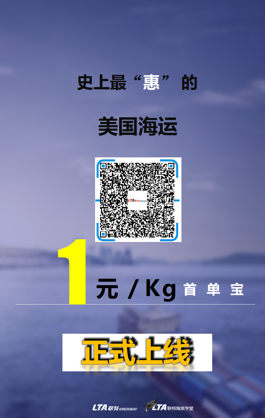 杭海家学堂-首单宝一元发货讲解