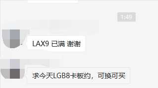 求LGB8约 求LGB8约
