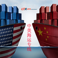 杭海家提供美国海外仓