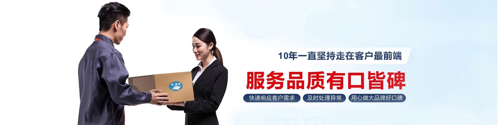美国海运专线
