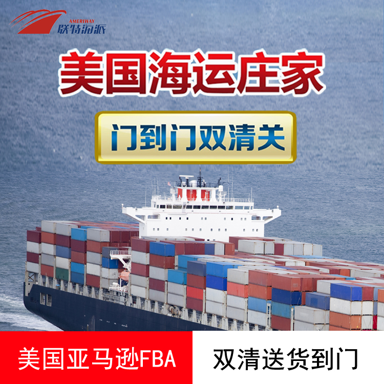 关于马逊FBA，大部分卖家可能都不懂这些
