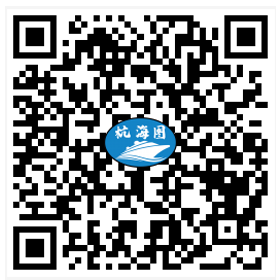 杭海家