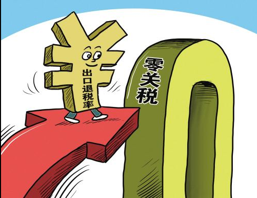 美国海运专线为您解读出口退税！外贸人必看