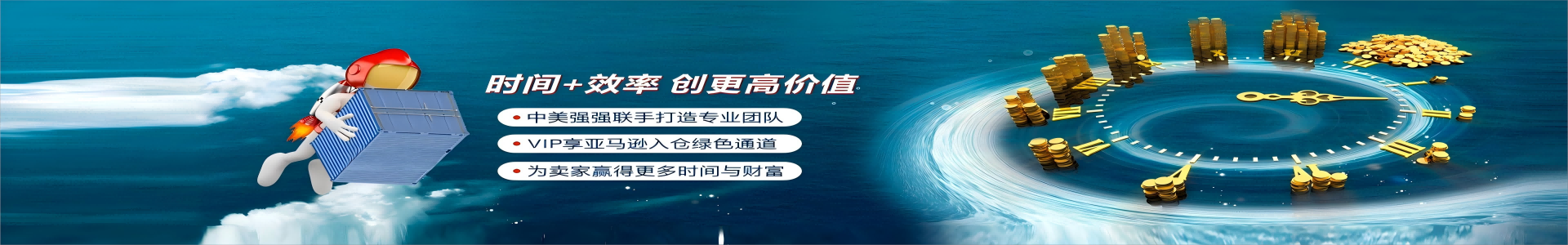 美国FBA海运