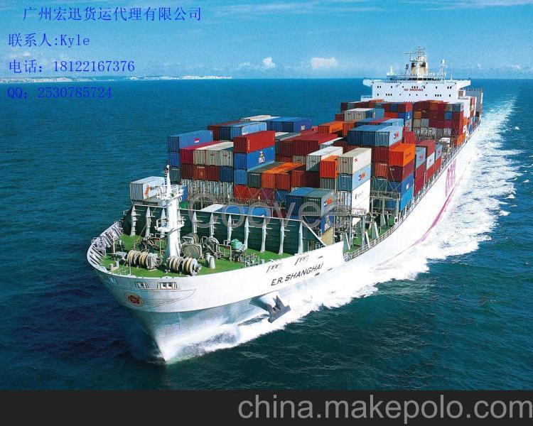 中国国际海运集装箱收费方式